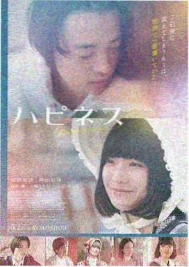 菠萝tv 推荐电影 星空漫游者